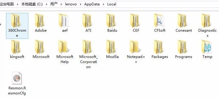 6-應(yīng)用數(shù)據(jù)文件夾