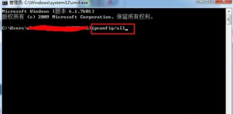 2-輸入命令并回車執行