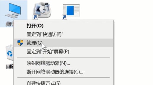 4-選擇管理 4-選擇管理
