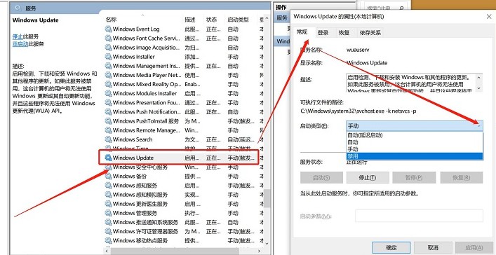 6-Windows Update服務 6-Windows Update服務