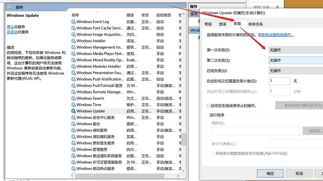 7-關閉win10自動更新 7-關閉win10自動更新