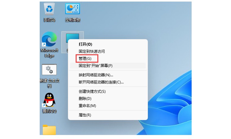 1-選擇管理 1-選擇管理
