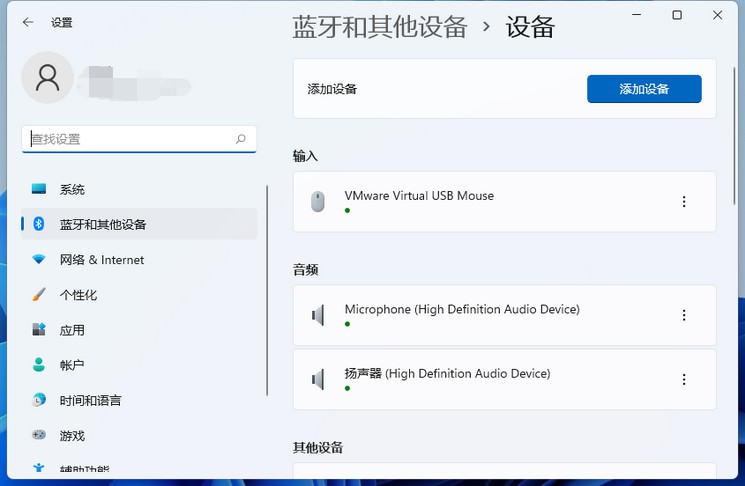 3-點(diǎn)擊添加設(shè)備 3-點(diǎn)擊添加設(shè)備