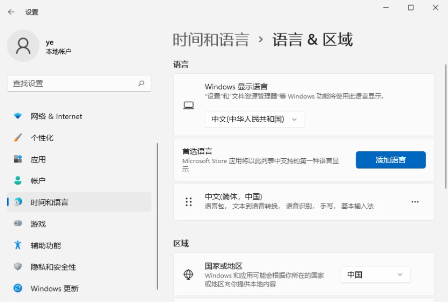 3-add a language添加語言 3-add a language添加語言