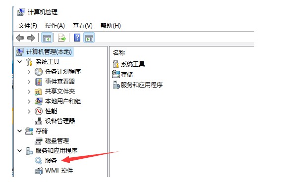 3-點(diǎn)擊服務(wù)
