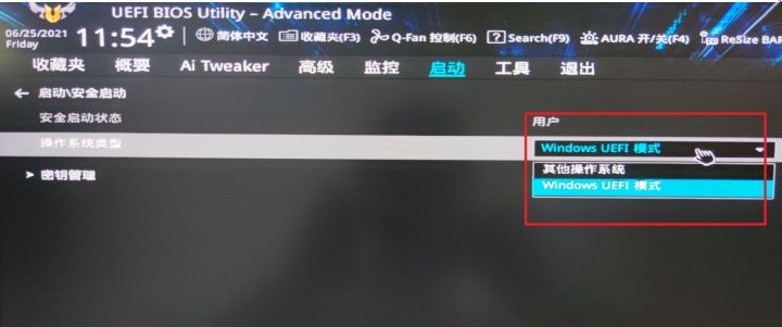 3-改為Windows UEFI模式 3-改為Windows UEFI模式