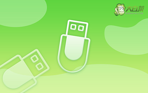 Win7系統(tǒng)如何通過bios設(shè)置u盤啟動