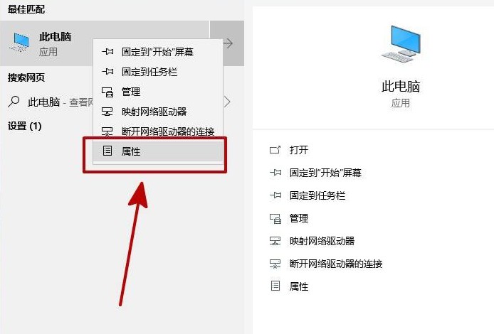 a-右鍵點擊屬性 a-右鍵點擊屬性