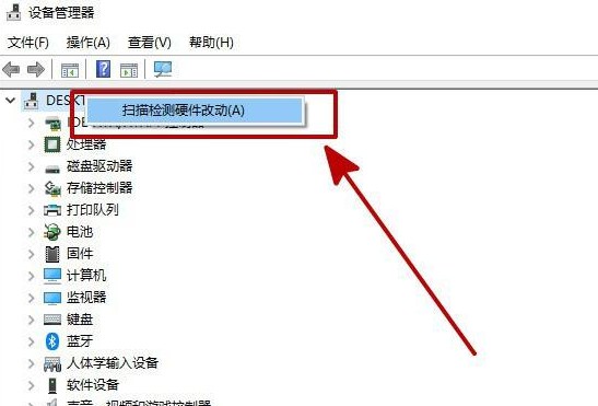 c-掃描檢測硬件驅動改動 c-掃描檢測硬件驅動改動