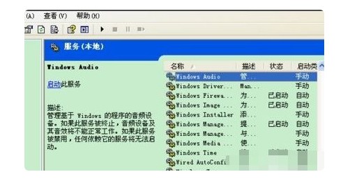 f-Windows Audio項目 f-Windows Audio項目