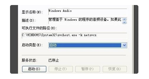 g-啟動類型改為自動 g-啟動類型改為自動