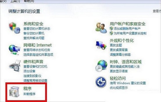 e-點擊【卸載程序】