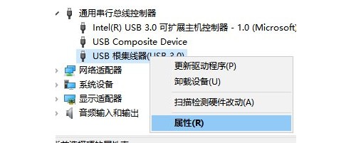 b-找到“UsB Root Hub” b-找到“UsB Root Hub”