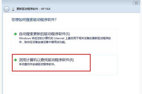 d-瀏覽電腦查找驅(qū)動(dòng)程序軟件 d-瀏覽電腦查找驅(qū)動(dòng)程序軟件