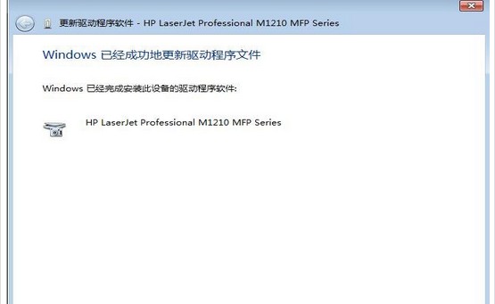 e-驅(qū)動(dòng)程序安裝完成 e-驅(qū)動(dòng)程序安裝完成