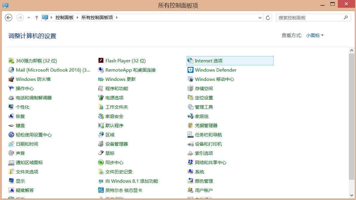 g-打開“控制面板”-“internet選項” g-打開“控制面板”-“internet選項”