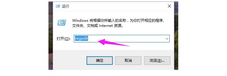 a-win+r打開運行菜單窗口 a-win+r打開運行菜單窗口