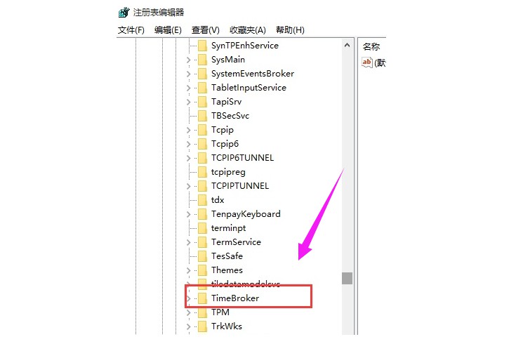 b-2注冊表編輯器 b-2注冊表編輯器