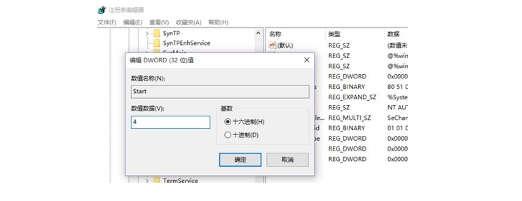 d-將數值數據由3改為4 d-將數值數據由3改為4