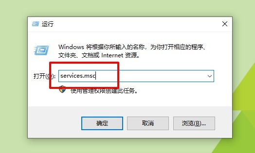 e-輸入services.msc打開服務窗口 e-輸入services.msc打開服務窗口