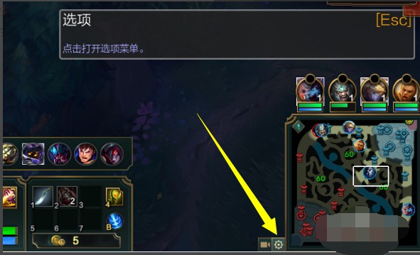 a-點擊“設置”選項 a-點擊“設置”選項