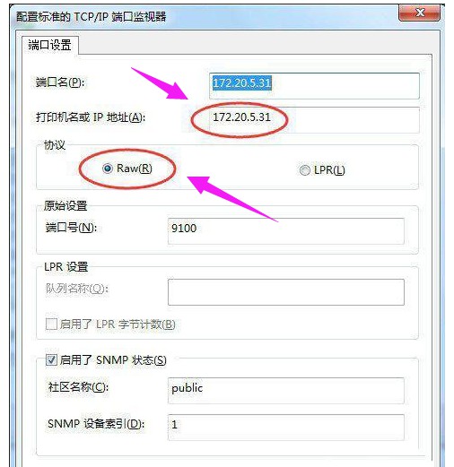 d-修改端口名稱 d-修改端口名稱