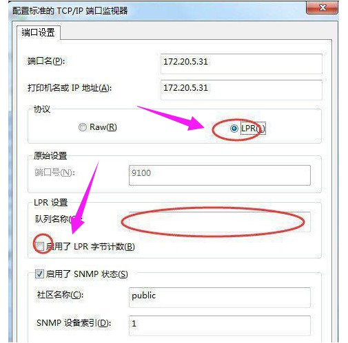 e-針式打印機 e-針式打印機