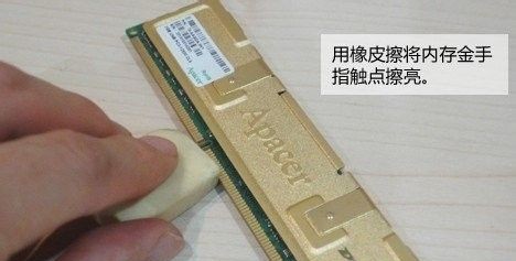 c-橡皮擦拭金手指 c-橡皮擦拭金手指