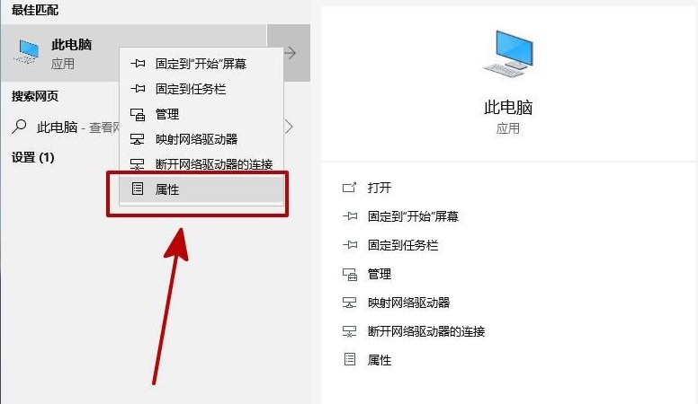 a-點擊打開屬性頁面