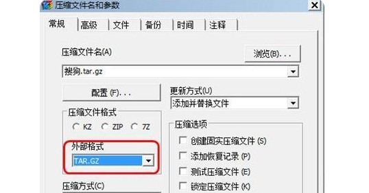 b-重新設(shè)置為壓縮軟件打開(kāi)