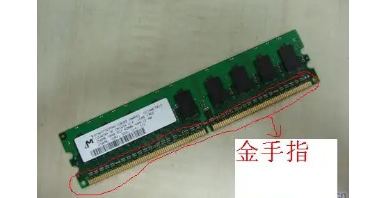 a-橡皮擦拭內存條金手指
