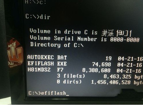 l-efiflash進行BIOS程序備份