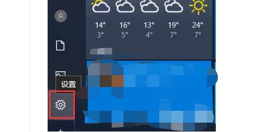f- 點擊齒輪圖標的設置選項 f- 點擊齒輪圖標的設置選項