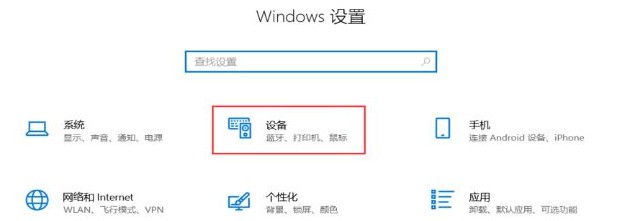 g- 選擇打開設備 g- 選擇打開設備