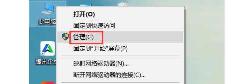 j-選擇“管理” j-選擇“管理”