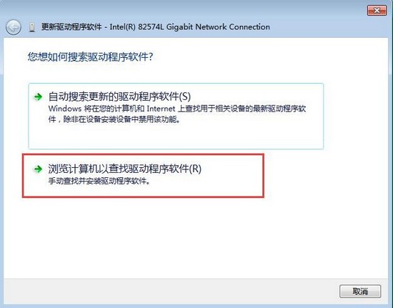 h-點擊“瀏覽計算機以查找驅動程序軟件”