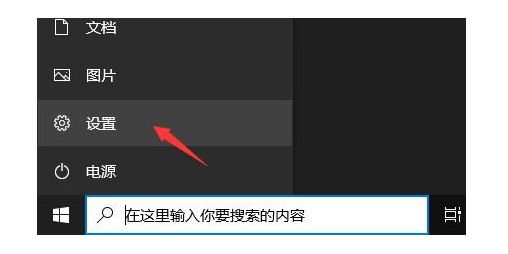 c-進入“設置”頁面
