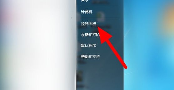 h-點擊控制面板