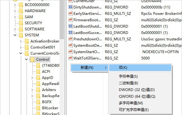 d-點(diǎn)擊新建-項(xiàng)