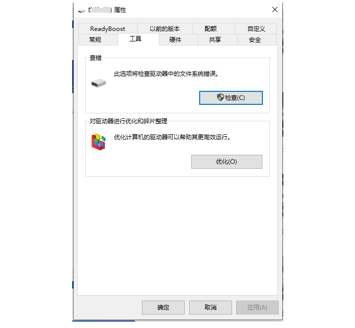 i-點(diǎn)擊開始檢查