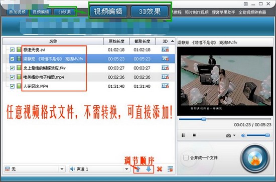 b-也可以同時(shí)添加多個(gè)文件 b-也可以同時(shí)添加多個(gè)文件