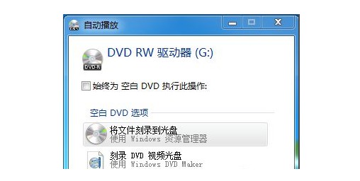 h-點(diǎn)擊選擇“將文件刻錄到光盤(pán)” h-點(diǎn)擊選擇“將文件刻錄到光盤(pán)”