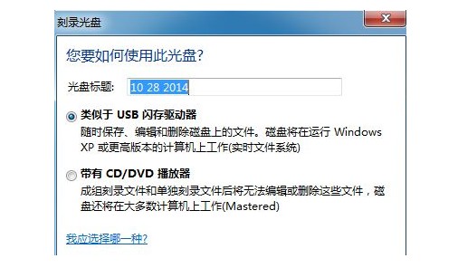 i-點(diǎn)擊選擇“類(lèi)似USB..” i-點(diǎn)擊選擇“類(lèi)似USB..”