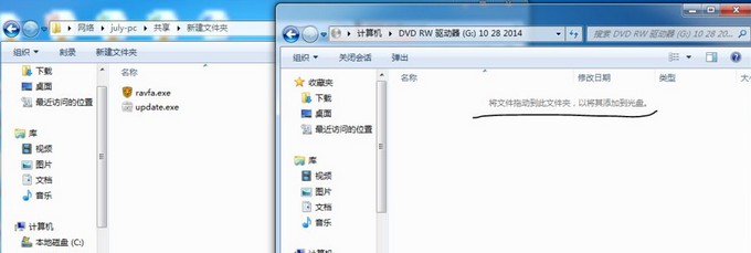 l-需要刻錄至光盤(pán)的文件拷貝進(jìn)入 l-需要刻錄至光盤(pán)的文件拷貝進(jìn)入