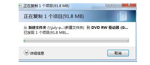 m-內(nèi)容刻錄到光盤(pán) m-內(nèi)容刻錄到光盤(pán)