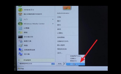 e-解決藍屏代碼0x000000ed的問題
