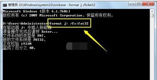 b-執行U盤格式化 b-執行U盤格式化