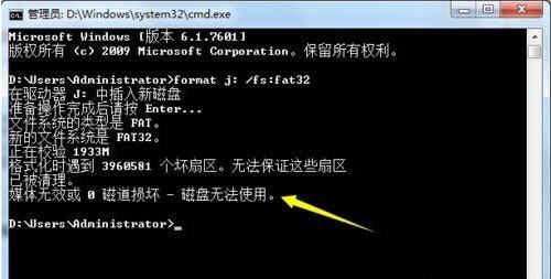 c-磁盤出現問題 c-磁盤出現問題