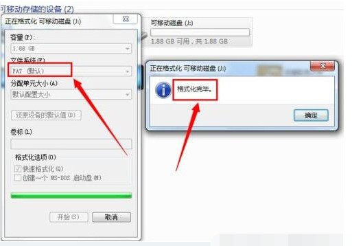 d-“Fat”文件系統 d-“Fat”文件系統