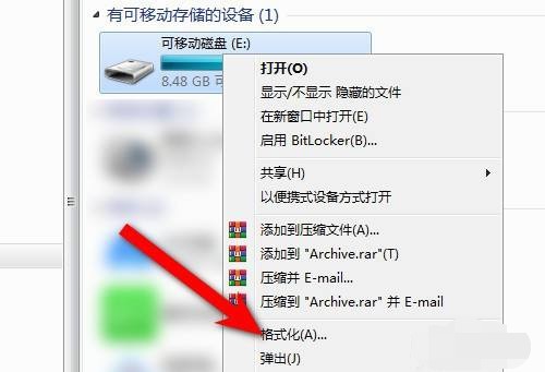 h-右鍵U盤即可格式化 h-右鍵U盤即可格式化